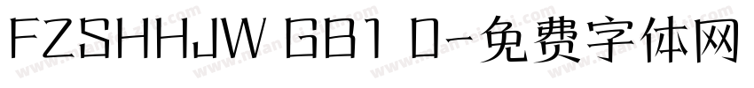 FZSHHJW GB1 0字体转换